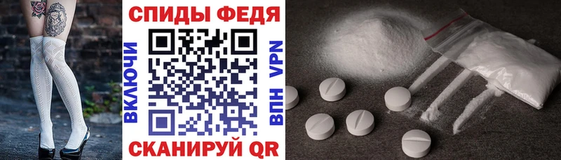 продажа наркотиков Петропавловск-Камчатский Amphetamine 98%