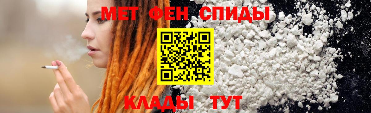 Amphetamine  Вход с VPN  Петропавловск-Камчатский  Amphetamine Premium 