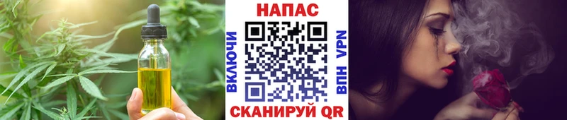 Cannafood марихуана  Петропавловск-Камчатский 
