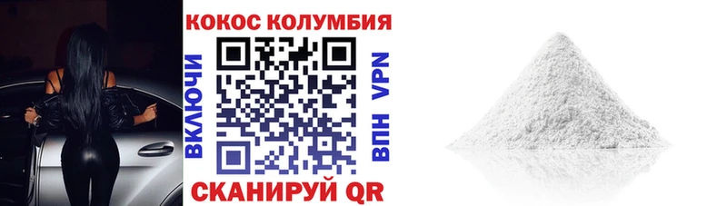 сколько стоит  Петропавловск-Камчатский  ОМГ ОМГ ссылка  Кокаин 98% 