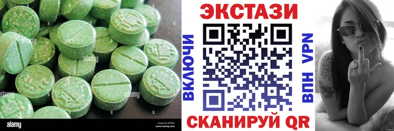 Ecstasy XTC Петропавловск-Камчатский