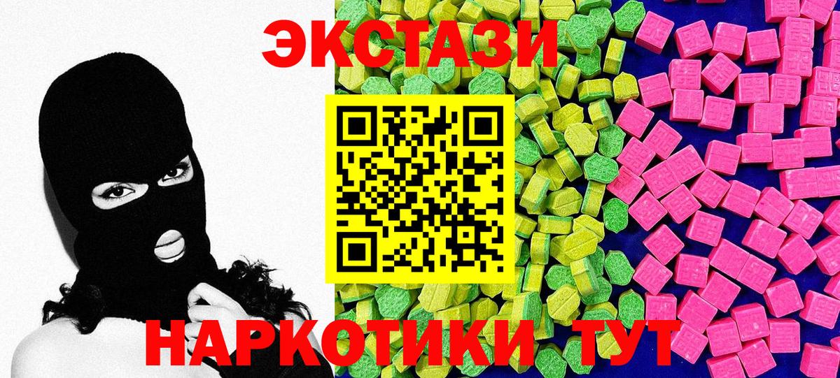Экстази Philipp Plein Петропавловск-Камчатский