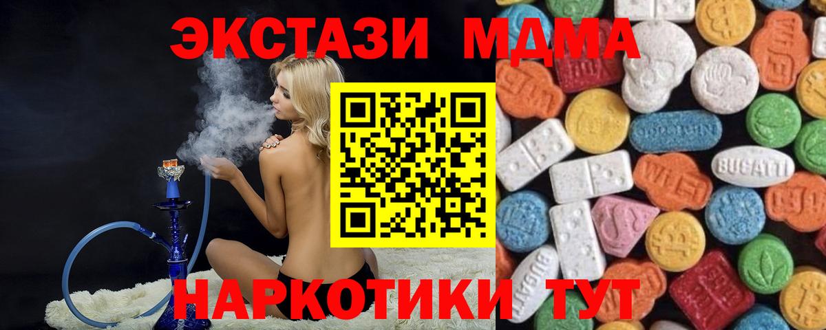 Ecstasy Philipp Plein  Экстази ешки  Петропавловск-Камчатский  Вход с VPN 