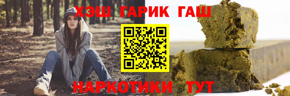 Гашиш Изолятор Петропавловск-Камчатский