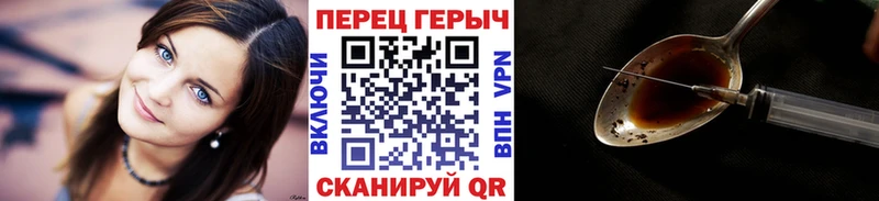 Героин VHQ  Петропавловск-Камчатский 
