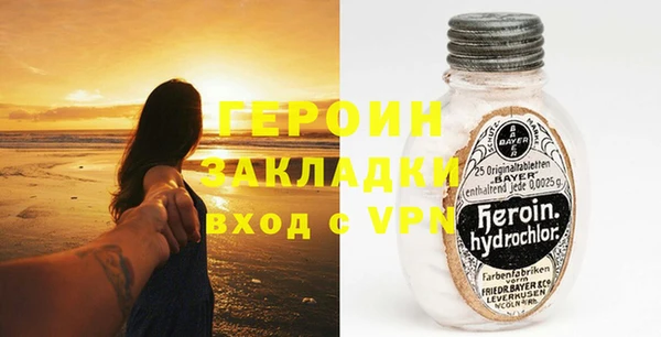 героин Алексин