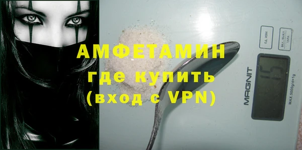 мяу мяу кристалл Наволоки