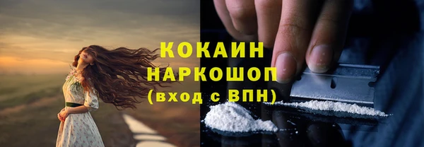 героин Алексин