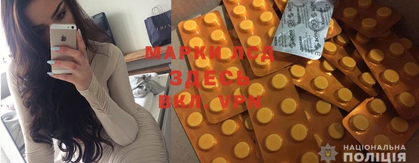 мефедрон Надым
