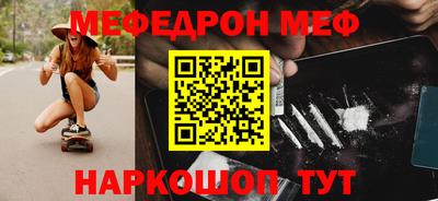 бутик Нарткала