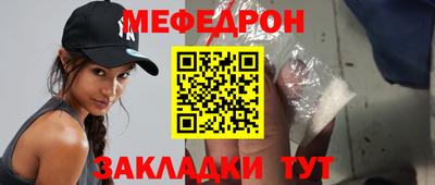 героин Наро-Фоминск