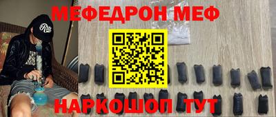 бутик Нарткала