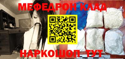 героин Наро-Фоминск