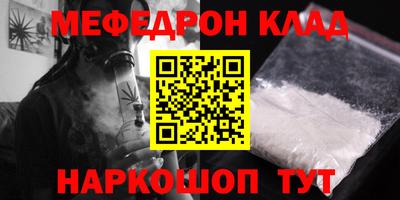 бутик Нарткала