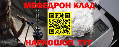 мдма Нальчик