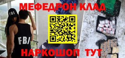 мдма Нальчик
