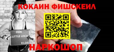 бутик Нарткала