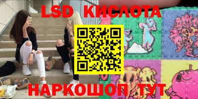 бутик Нарткала