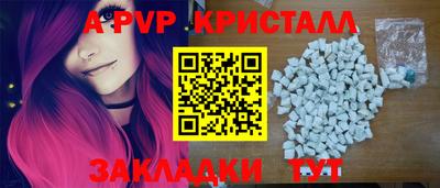 героин Наро-Фоминск