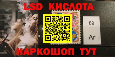 бутик Нарткала