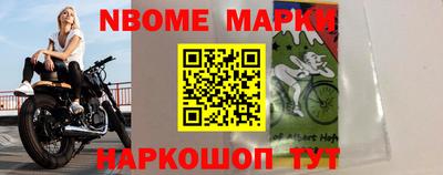 героин Наро-Фоминск