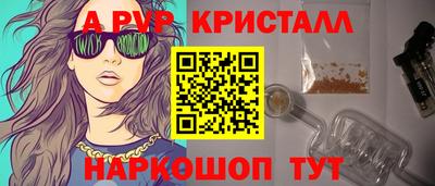 бутик Нарткала