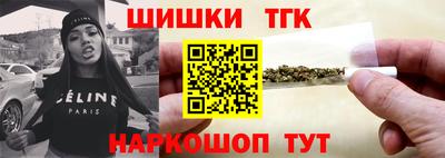бутик Нарткала
