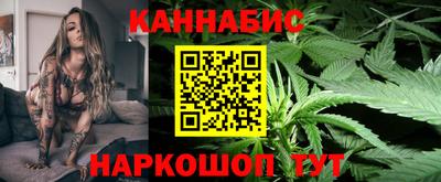героин Наро-Фоминск
