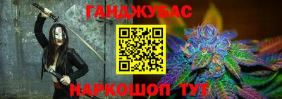 героин Наро-Фоминск