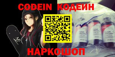 героин Наро-Фоминск