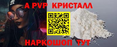 бутик Нарткала