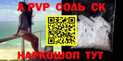 бутик Нарткала