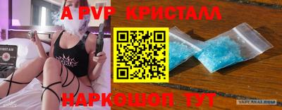 героин Наро-Фоминск