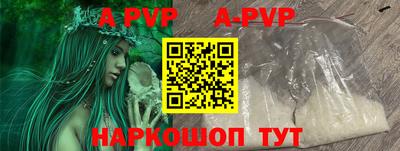 героин Наро-Фоминск