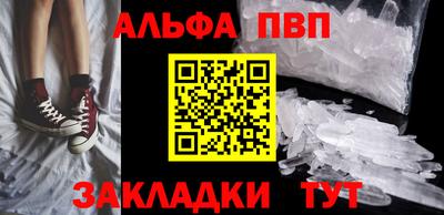 бутик Нарткала