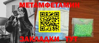 мдма Нальчик