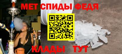 мдма Нальчик