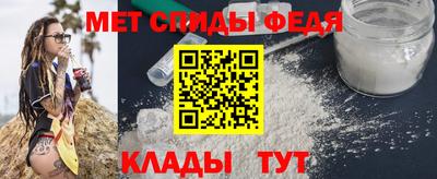 мдма Нальчик