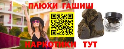 бутик Нарткала