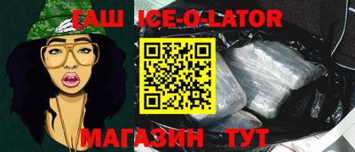 героин Наро-Фоминск
