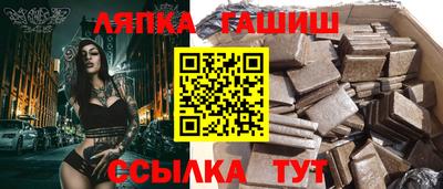 героин Наро-Фоминск