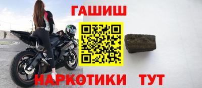 героин Наро-Фоминск