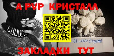бутик Нарткала