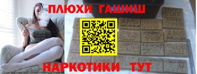 бутик Нарткала