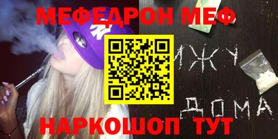 бутик Нарткала