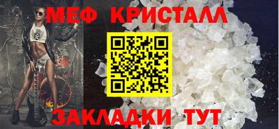 героин Наро-Фоминск