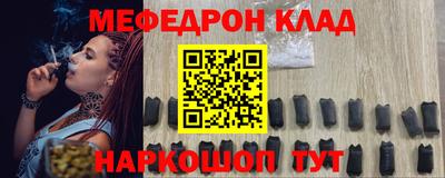 бутик Нарткала