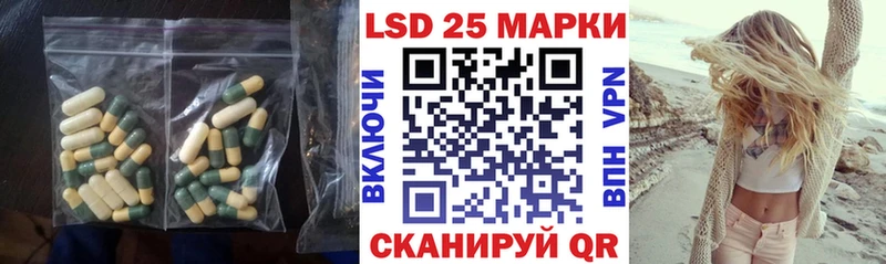 blacksprut зеркало  магазин продажи   Петропавловск-Камчатский  LSD-25 экстази кислота 
