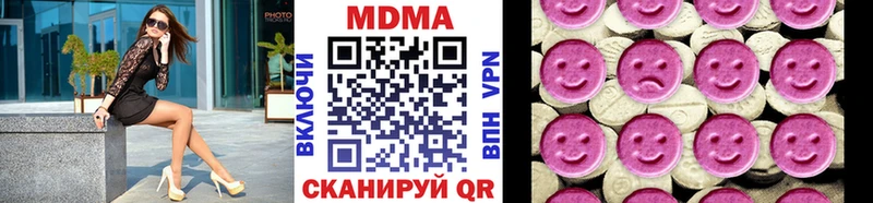 MDMA молли Петропавловск-Камчатский