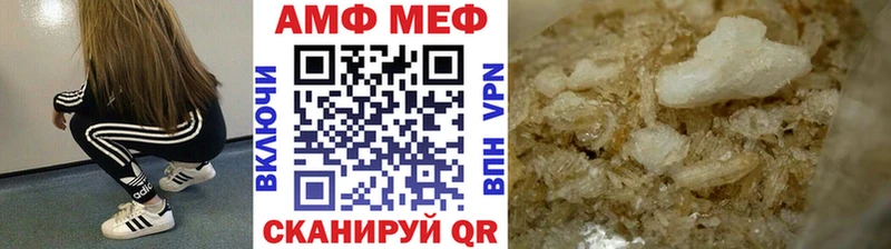 Первитин Декстрометамфетамин 99.9%  закладка  блэк спрут маркетплейс  Петропавловск-Камчатский 